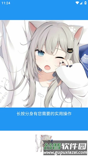 牢大框架官方正版截图2