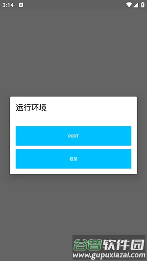 包子辅助神器截图2