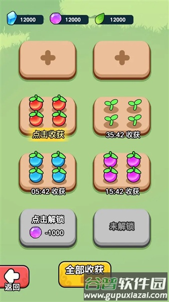 今天也要斩妖怪手机版截图1