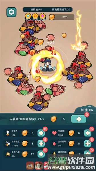 今天也要斩妖怪手机版截图3