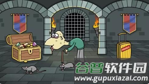 痛打老师2手机版截图1