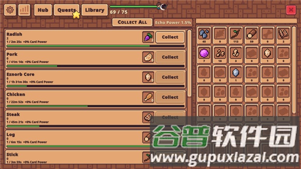 瓦斯特里亚的回响最新版截图3