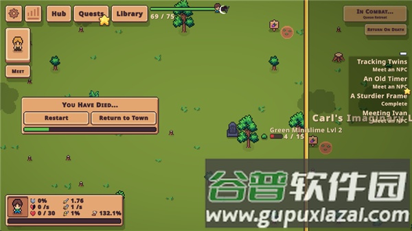 瓦斯特里亚的回响最新版截图4