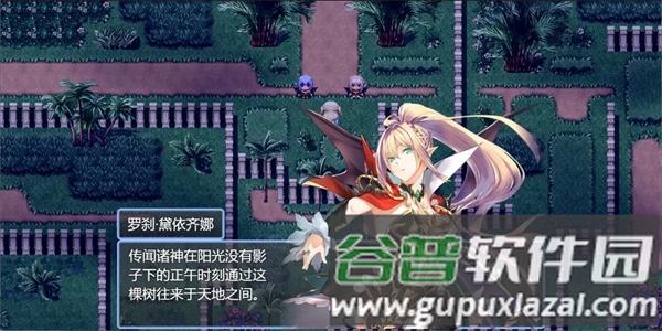 祛魅4化始无限金币版截图3