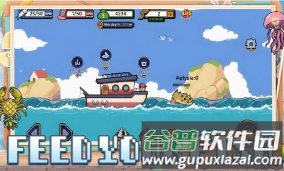 刮鳞狂潮安卓版截图3