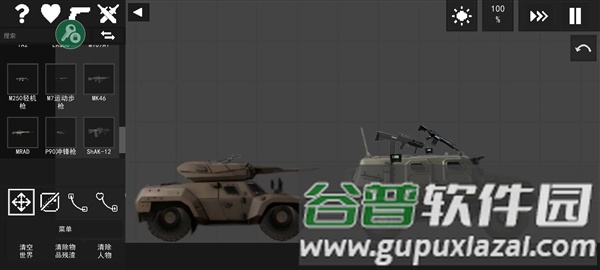 水果游乐场三角洲模组中文版截图1