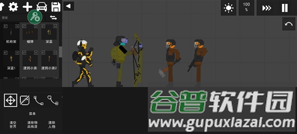 水果游乐场三角洲模组中文版截图3