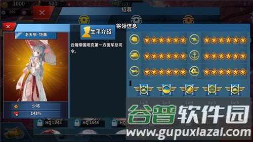 世界征服者4莫颜无限资源版截图3