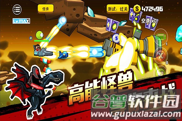 卡通射手2官服截图3