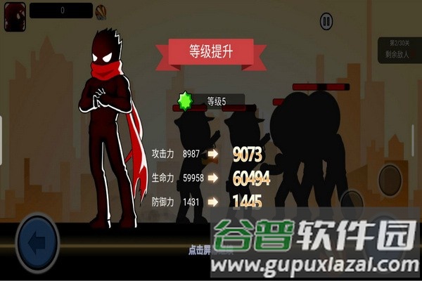 火柴人功夫大战百度渠道服截图1