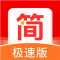 今日简讯极速版最新版v1.4.2