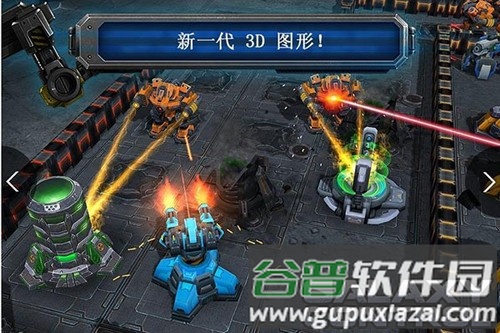 银河掌控最新版中文截图2