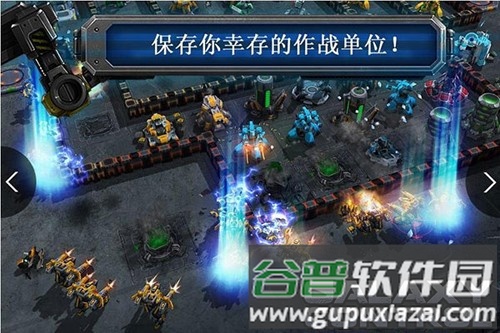 银河掌控最新版中文截图3