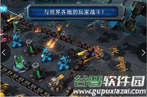 银河掌控最新版中文截图4