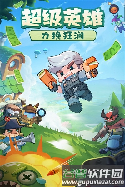 决战之地单机版截图1