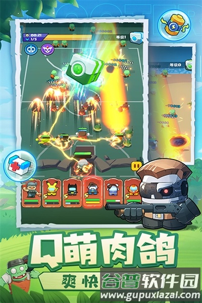 决战之地单机版截图2