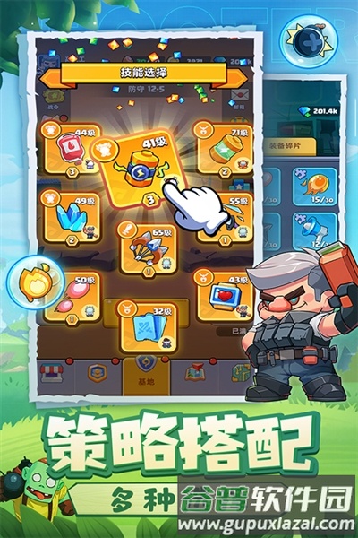 决战之地单机版截图3