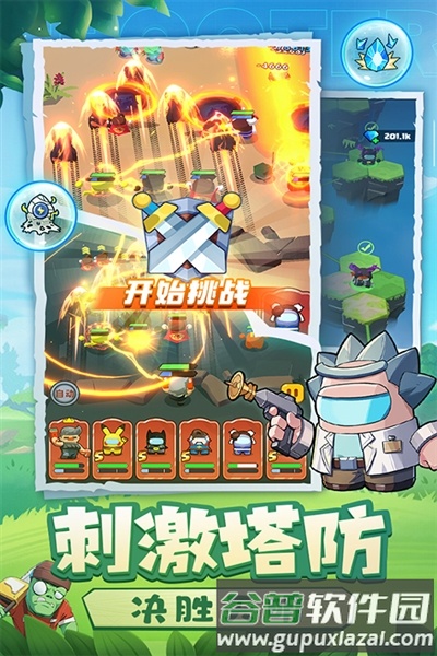 决战之地去广告版截图5