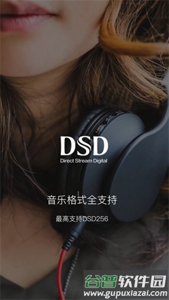 海贝音乐TV版截图1