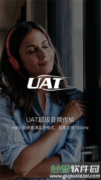 海贝音乐TV版截图2