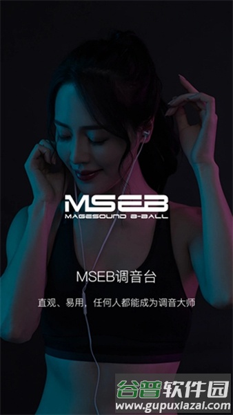 海贝音乐TV版截图3