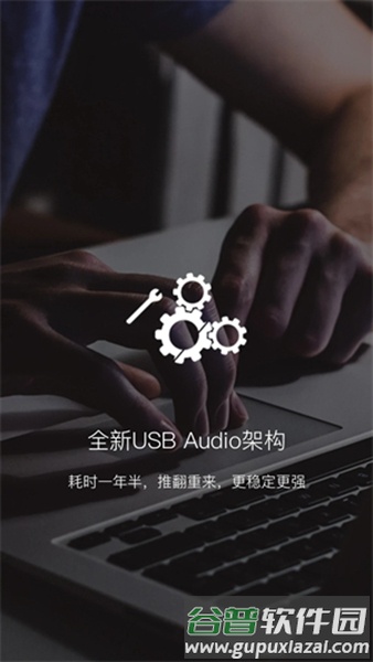 海贝音乐TV版截图4