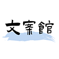 文案馆安卓版v2.2.0