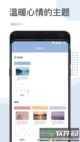 文案馆安卓版截图4