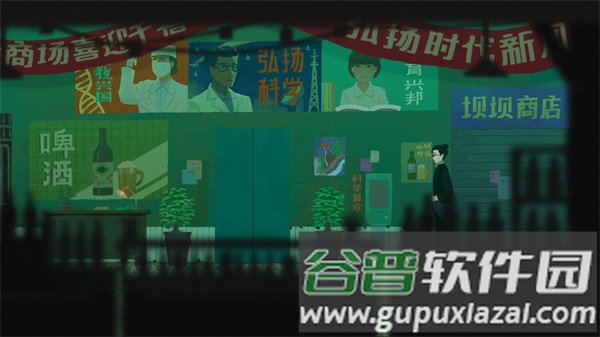 三伏游戏最新版截图1
