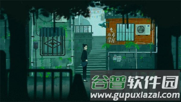 三伏游戏最新版截图2