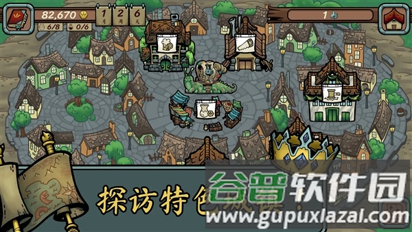 当铺人生传奇加强版手游截图1