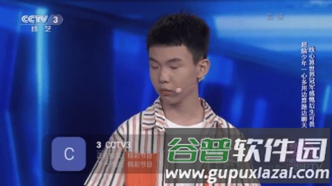 猕猴桃TV电视版截图3
