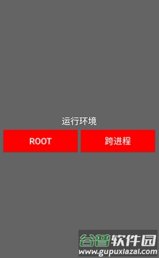 超自然煤球辅助最新版本截图2