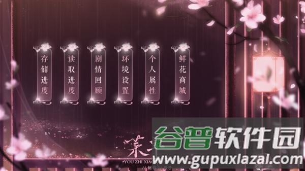 本宫要失宠清软完结版截图3