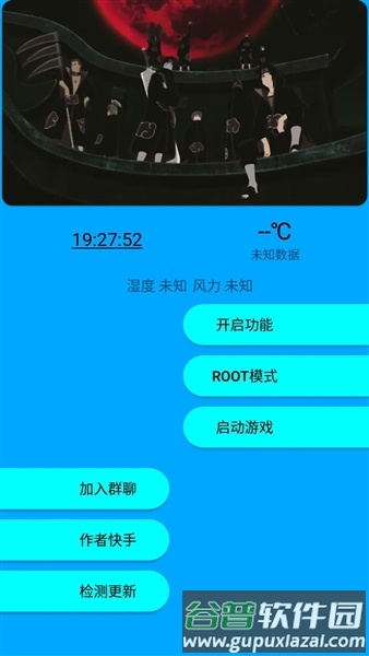 快斗美化正版免费最新版截图2