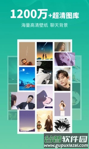 头像馆app最新版本截图2