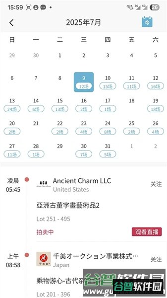 连拍臻app最新版本截图1