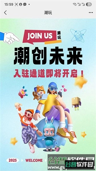 连拍臻app最新版本截图4