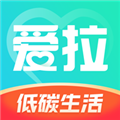 爱拉服务appv3.0.1