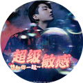 BTS超级敏感约会最新版v3.2
