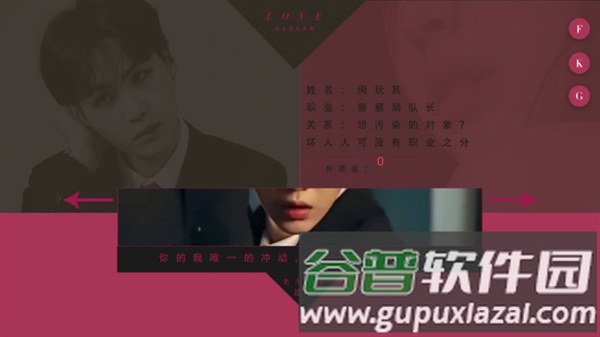 BTS超级敏感约会最新版截图1