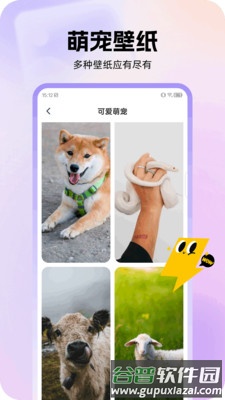 时刻壁纸app截图1