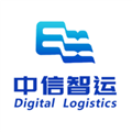中信智运v7.1.5