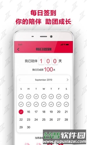 R1SEfanclub安卓版截图2
