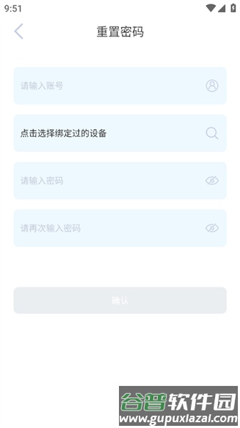 findtag官方正版截图4