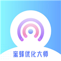 蜜蜂优化大师appv1.0.0