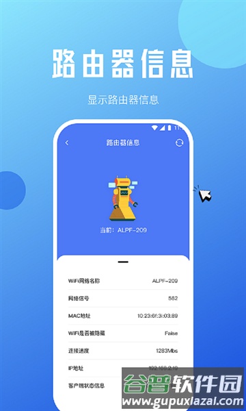 蜜蜂优化大师app截图2