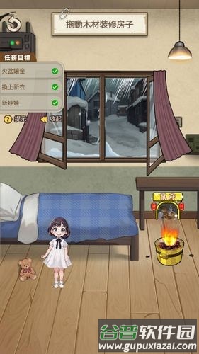 末世冰潮逆袭去广告版截图2