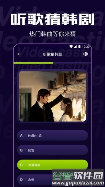 tvboxpro手机版截图3