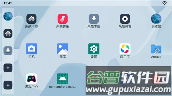 乐酷桌面官方版截图1